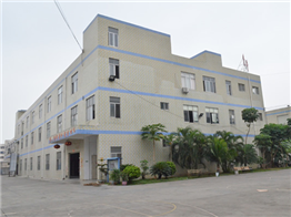 工廠大樓